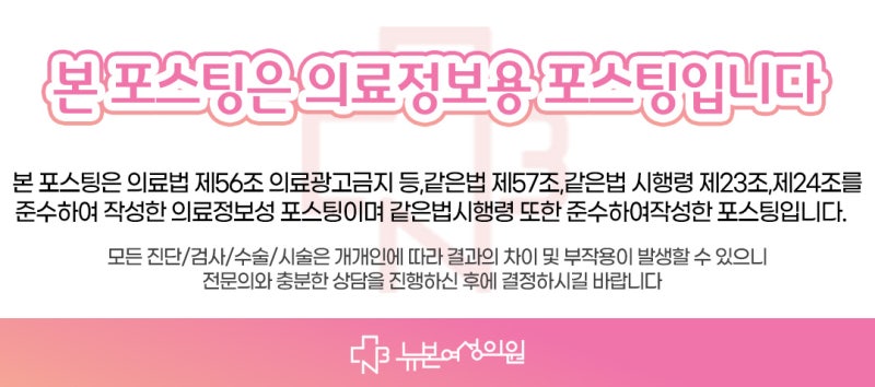 하단골반염 통증 위치는 정확히 어디일까?부위별 증상 자가 체크 사진 8